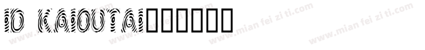 id kaioutai字体转换